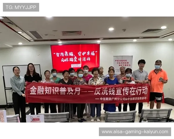 冬窗资金流向监管加强以防洗钱风险