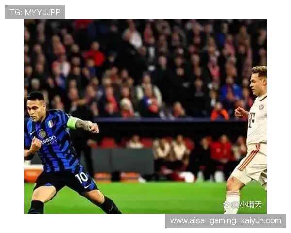 国际米兰反击节奏把握精准